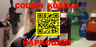 первитин Кузнецк