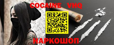 первитин Кузнецк