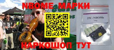 первитин Кузнецк