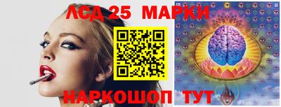 гашишное масло Кудымкар