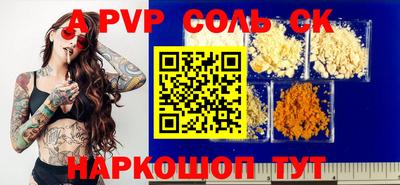 первитин Кузнецк