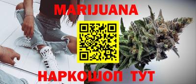 гашишное масло Кудымкар