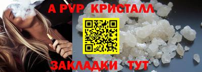первитин Кузнецк
