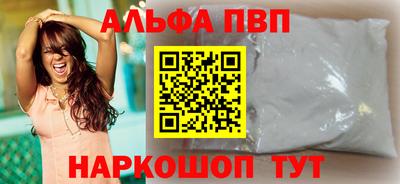 гашишное масло Кудымкар