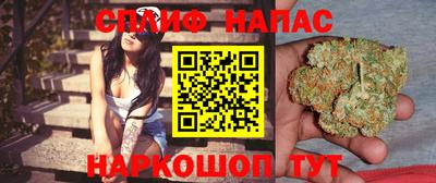 гашишное масло Кудымкар