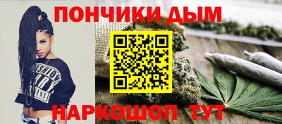 гашишное масло Кудымкар