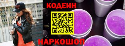 гашишное масло Кудымкар