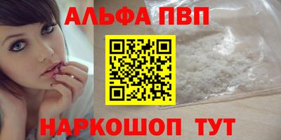 гашишное масло Кудымкар