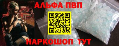 гашишное масло Кудымкар