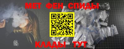 первитин Кузнецк