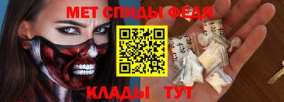 первитин Кузнецк
