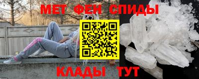 первитин Кузнецк