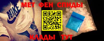 первитин Кузнецк