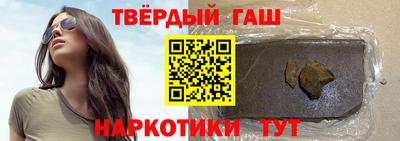 гашишное масло Кудымкар