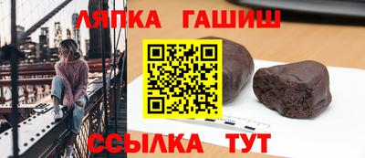 гашишное масло Кудымкар