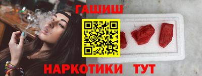 гашишное масло Кудымкар