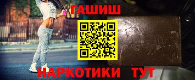 первитин Кузнецк