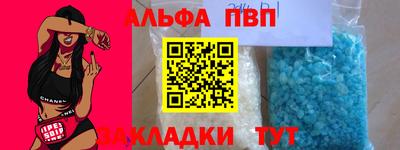 первитин Кузнецк