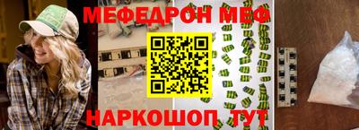 первитин Кузнецк