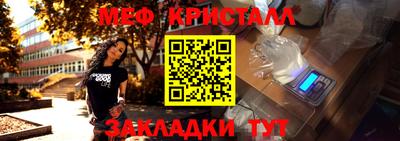 гашик Кудрово