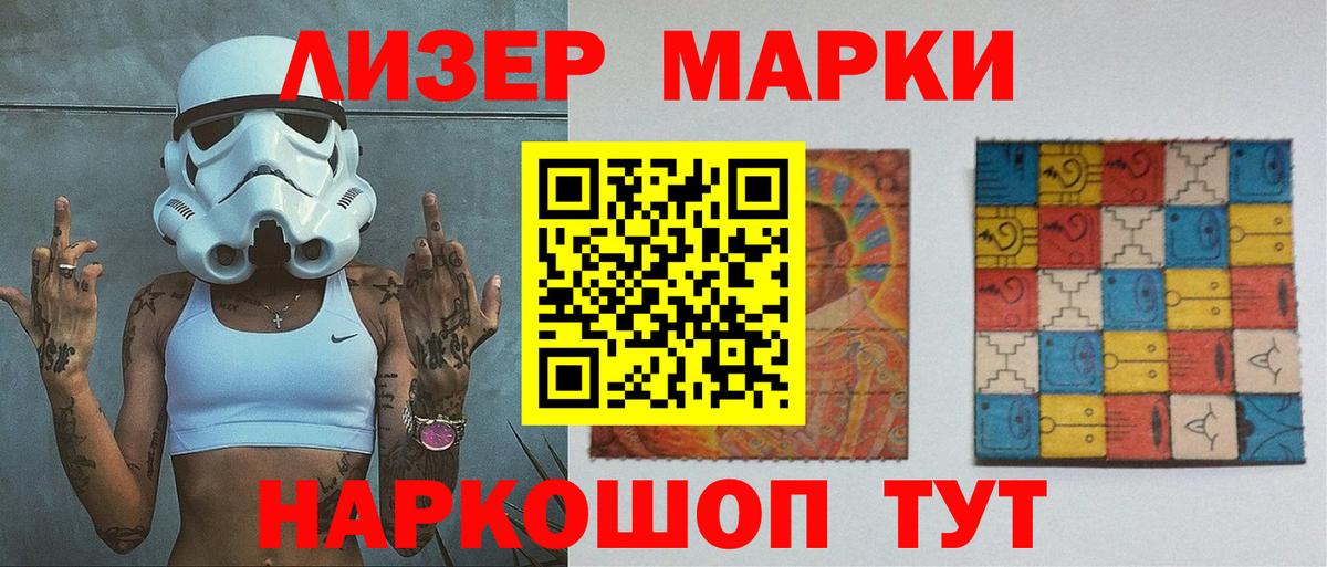 LSD-25 экстази ecstasy  LSD-25 экстази кислота  Вход с VPN  Лсд 25 экстази  Беслан 