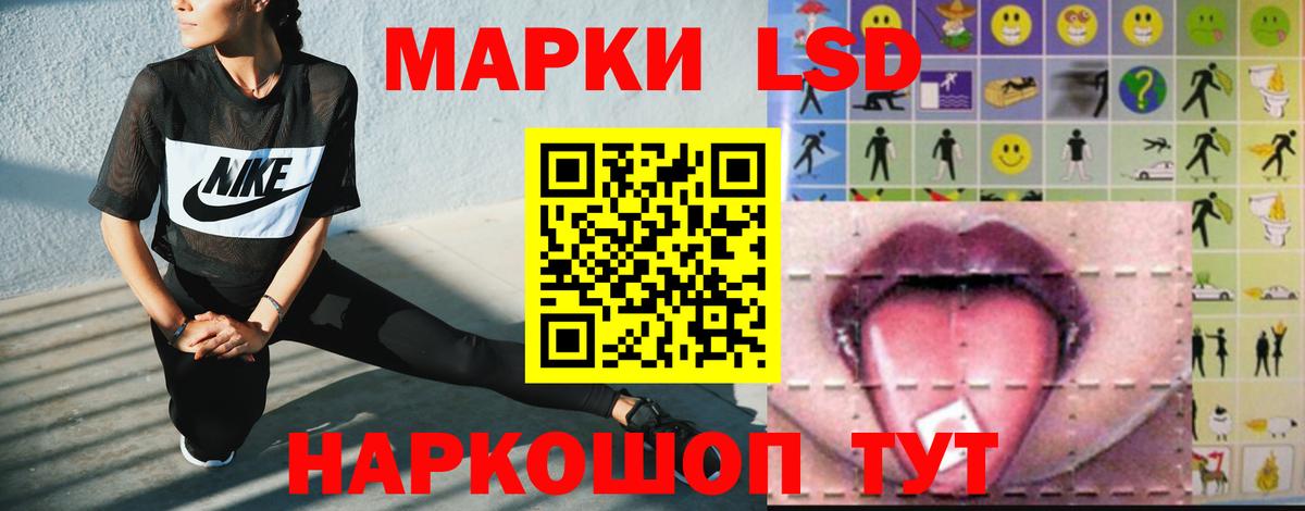 Лсд 25 экстази кислота Беслан