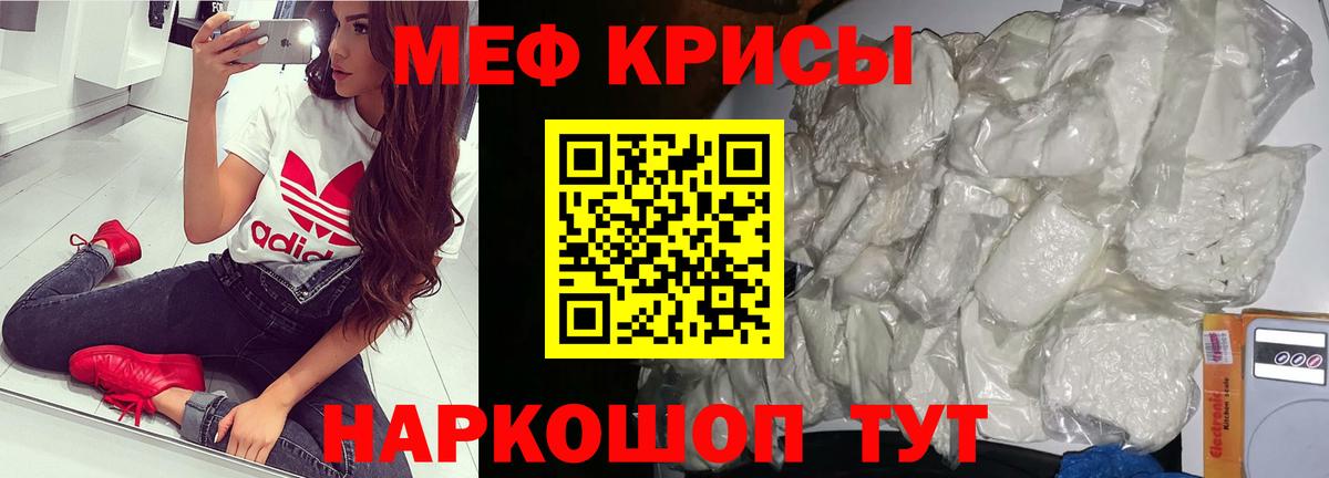 МЯУ-МЯУ  Мефедрон VHQ  Беслан  Вход с VPN  МЯУ-МЯУ  МЯУ-МЯУ мяу мяу 