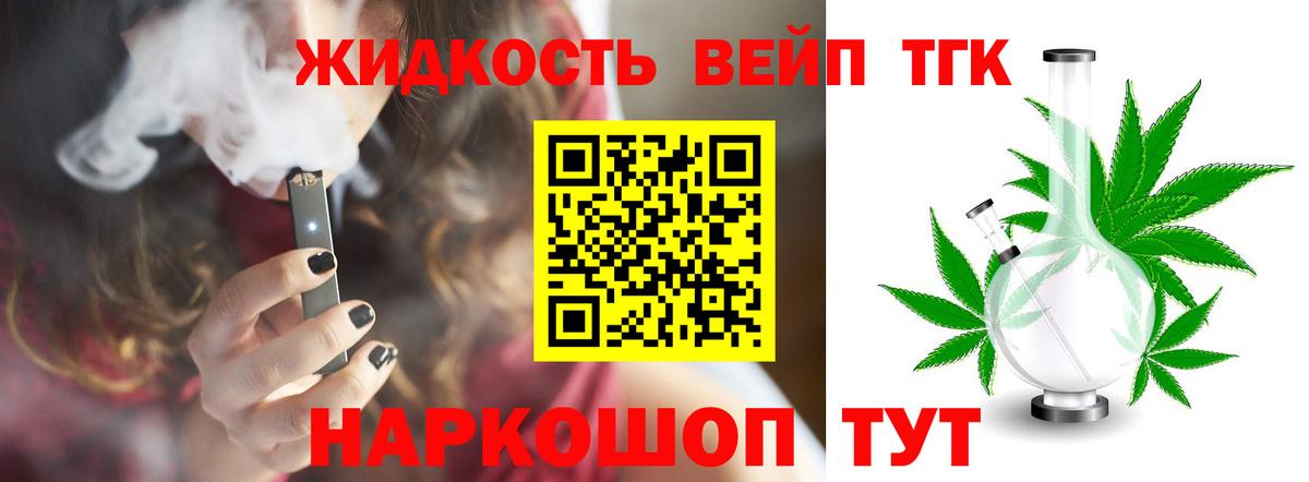ТГК Wax Беслан