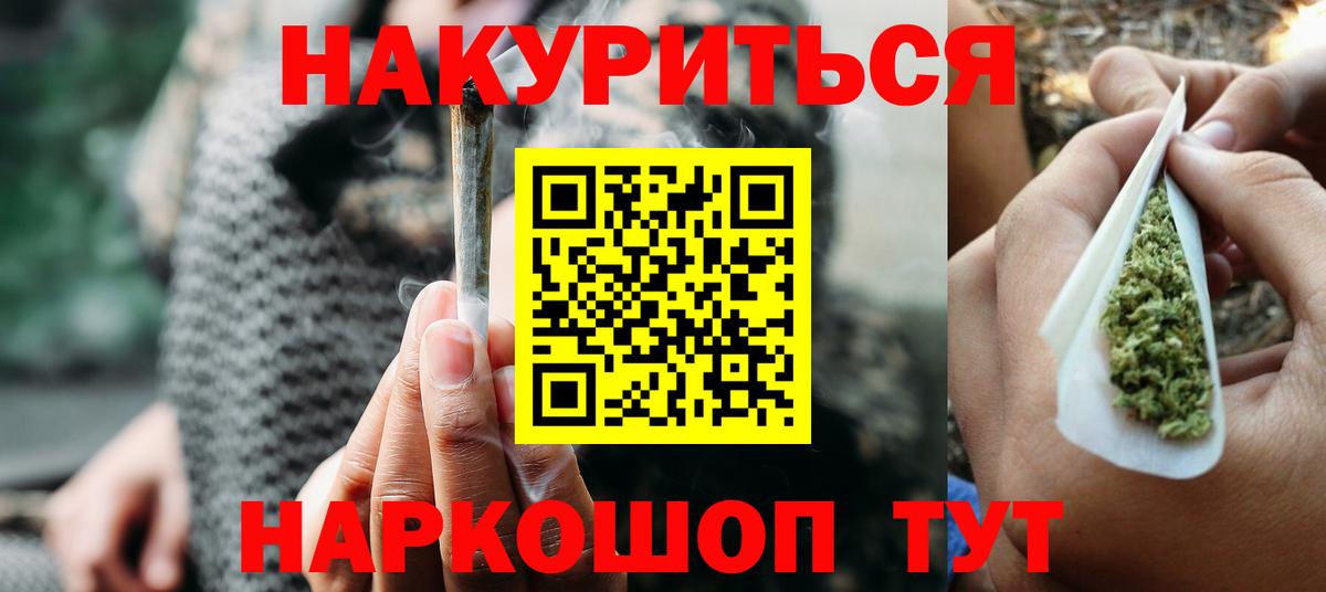 Бошки Шишки Amnesia  Шишки марихуана марихуана  Канабис планчик  Вход с VPN  Беслан 